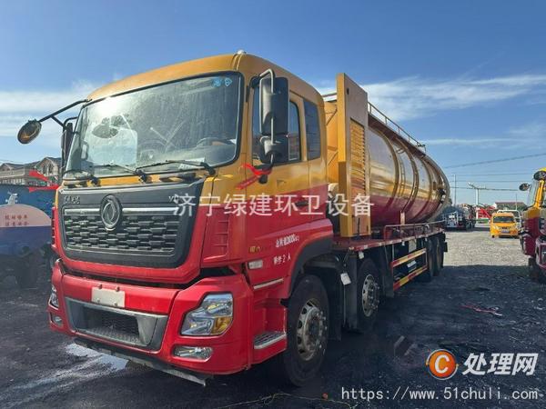 二手吸污車