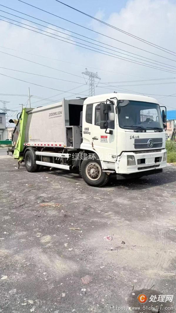二手壓縮式垃圾車