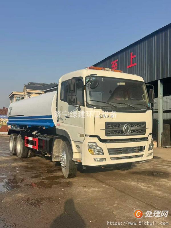 二手灑水車