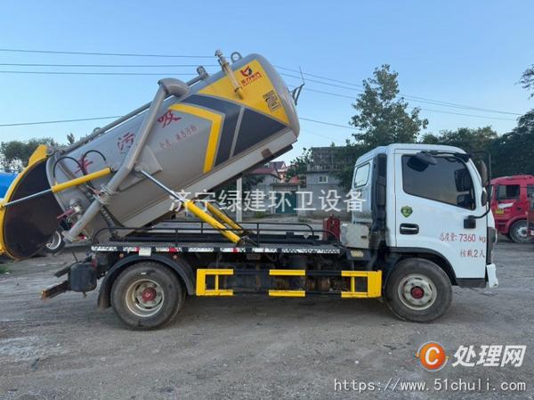二手吸污車