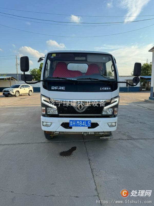 二手灑水車