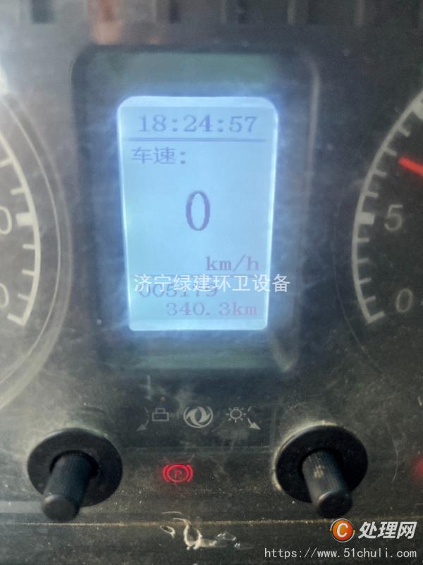 二手灑水車