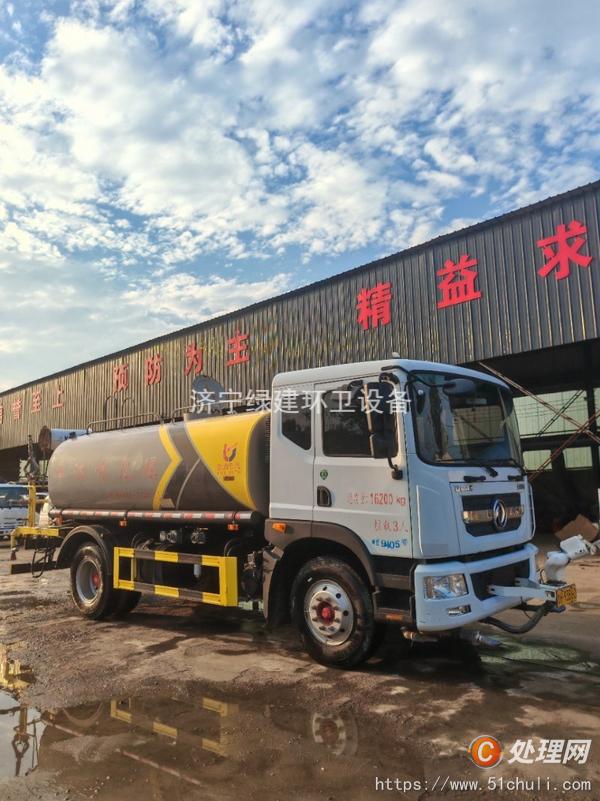 二手灑水車