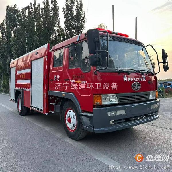 二手消防車