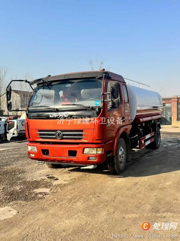 二手灑水車