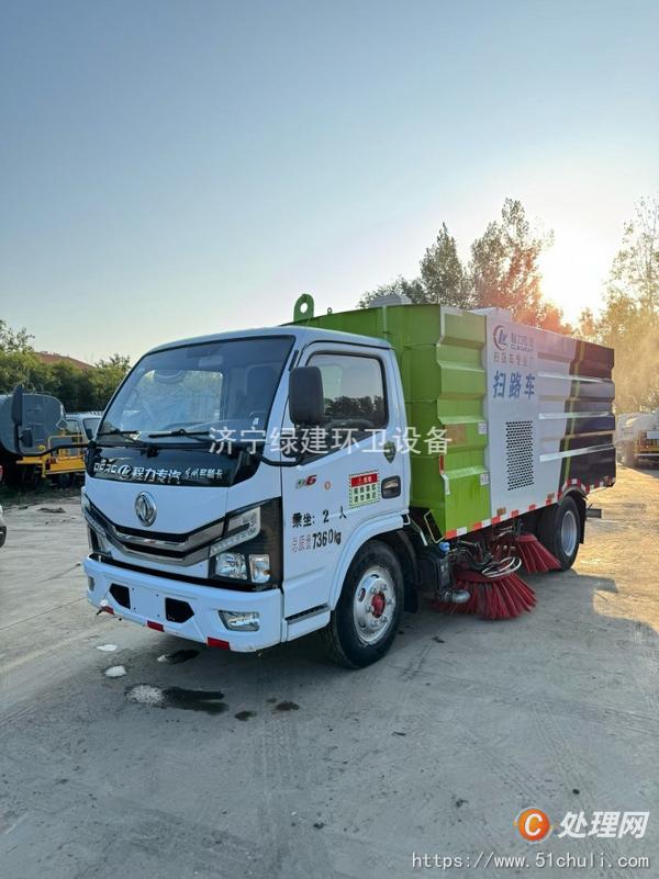 二手掃路車