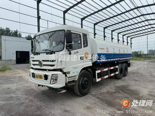 二手灑水車