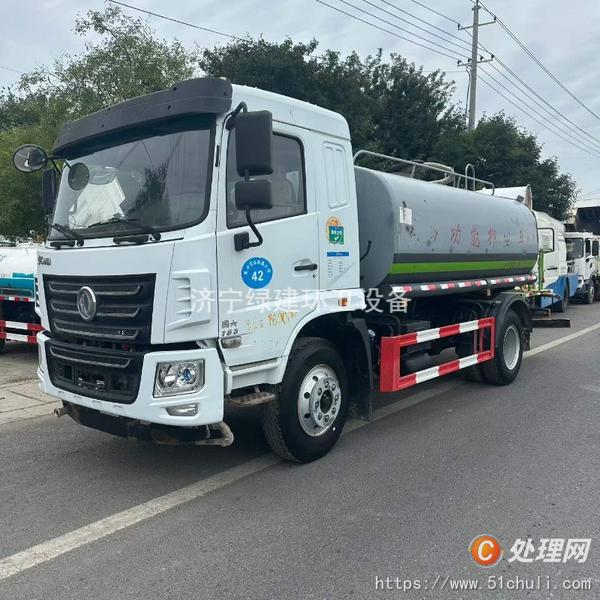 二手灑水車