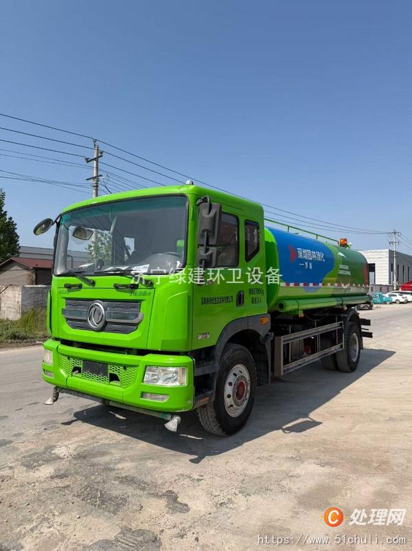 二手灑水車