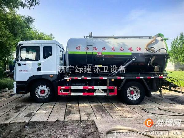二手吸污車