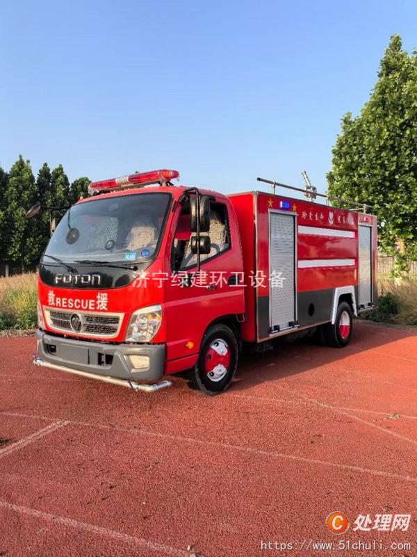 二手消防車