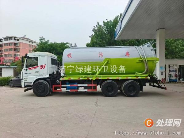 二手吸污車