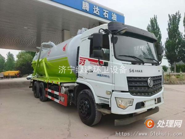 二手吸污車