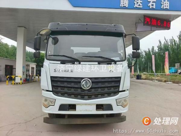 二手吸污車