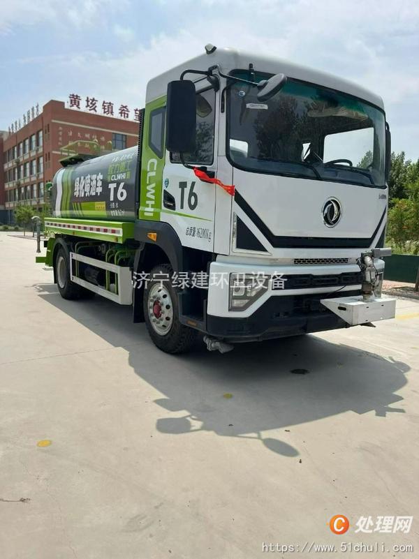 二手灑水車