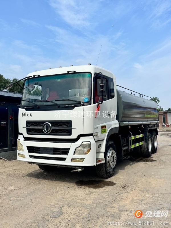 二手灑水車