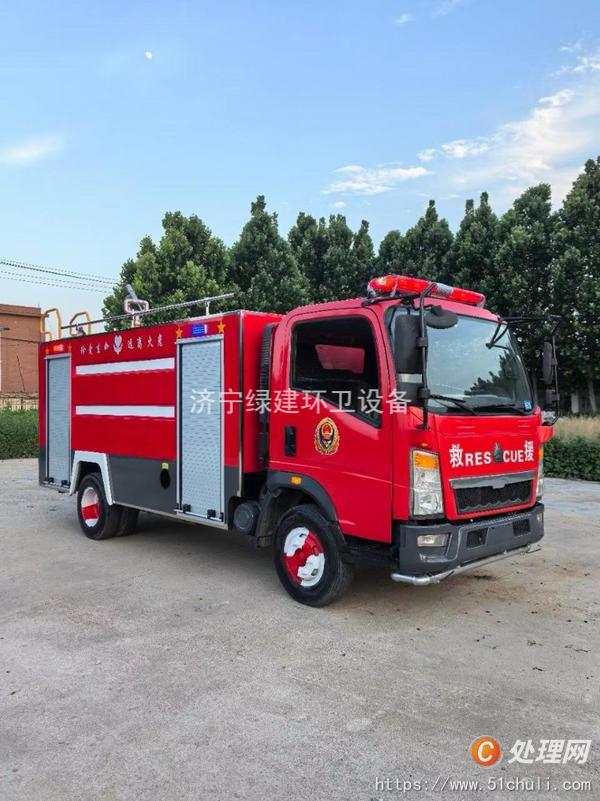 二手消防車