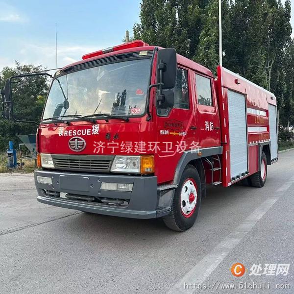 二手消防車