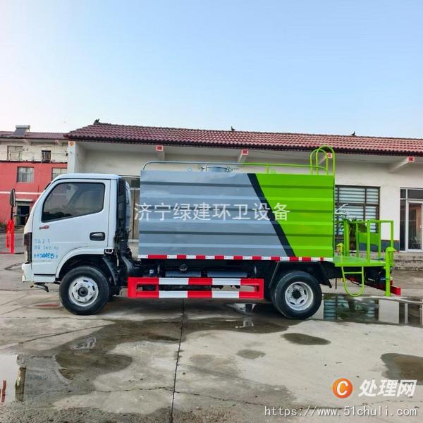 二手灑水車