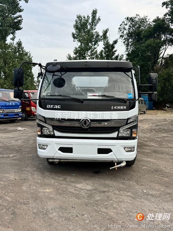 二手灑水車