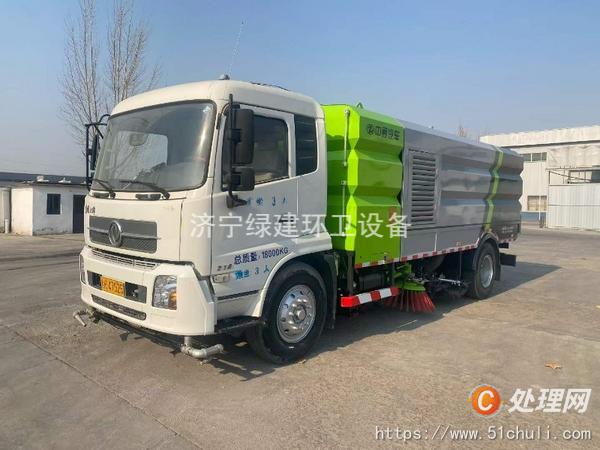 二手洗掃車