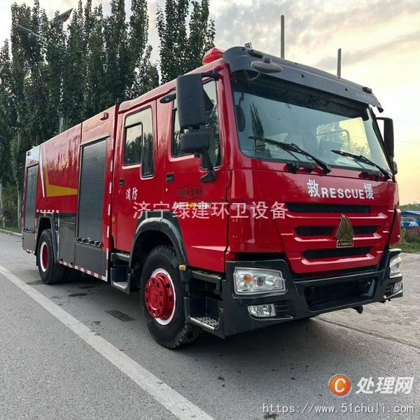 二手消防車