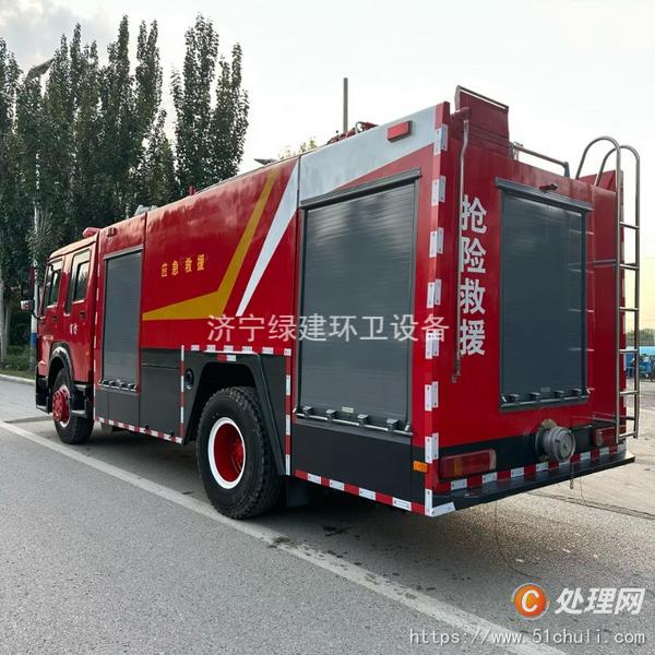 二手消防車