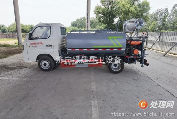 二手灑水車