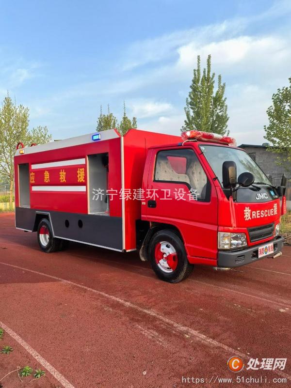 二手消防車