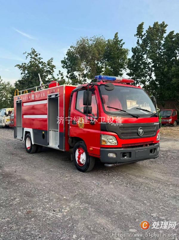 二手消防車