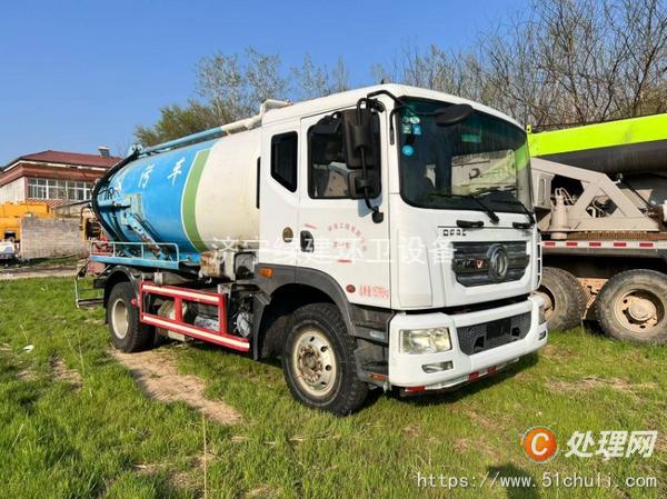 二手吸污車
