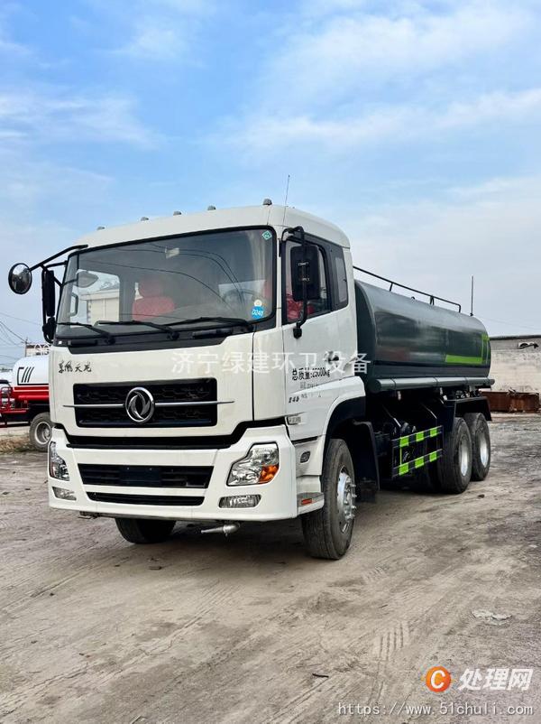 二手灑水車