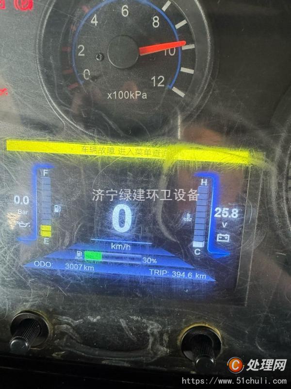 二手灑水車