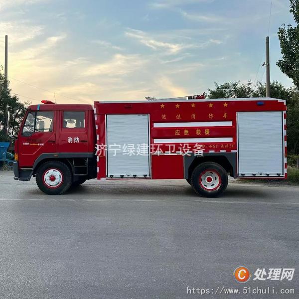 二手消防車