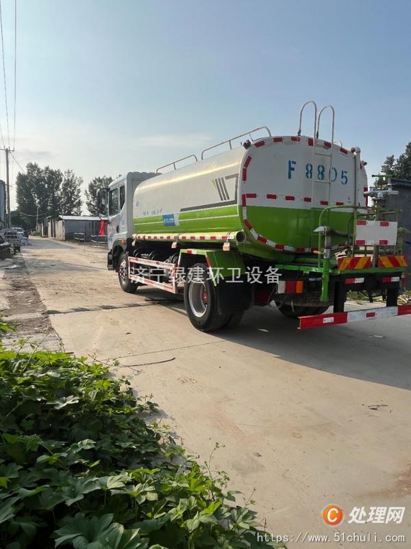 二手灑水車