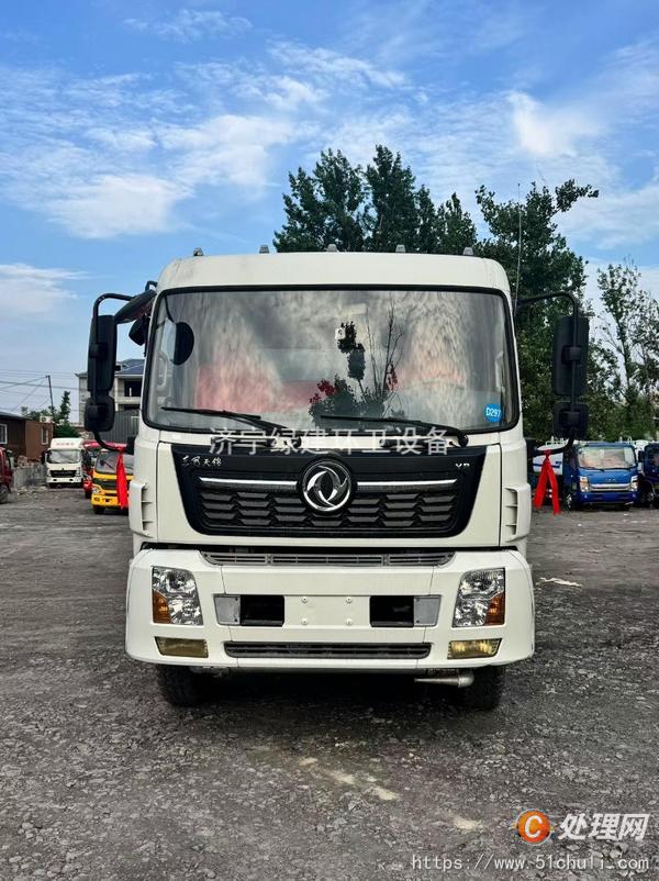 二手灑水車