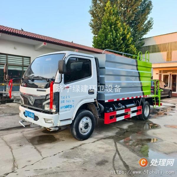 二手灑水車