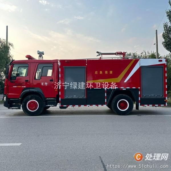 二手消防車