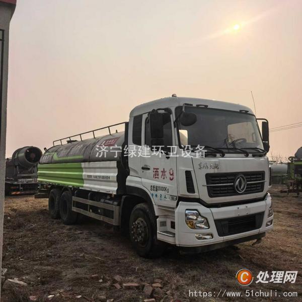 二手灑水車