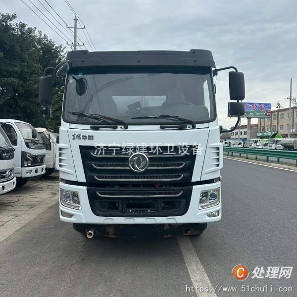二手灑水車