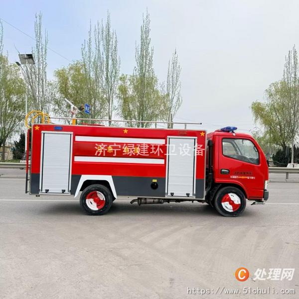 二手消防車