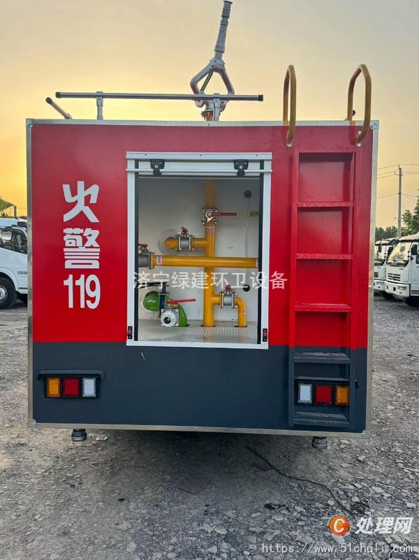 二手消防車