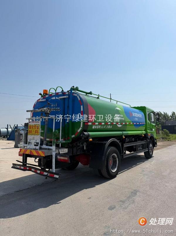 二手灑水車