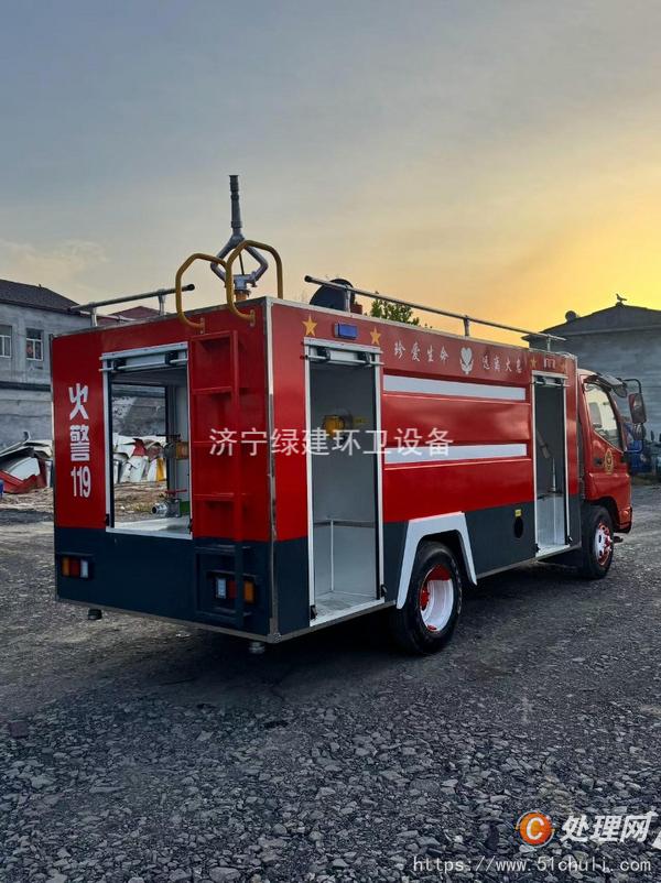 二手消防車