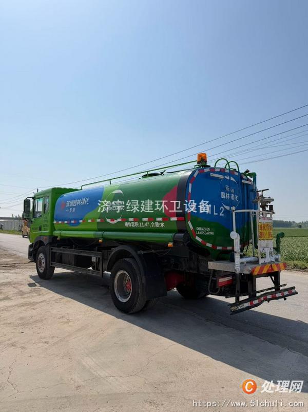二手灑水車