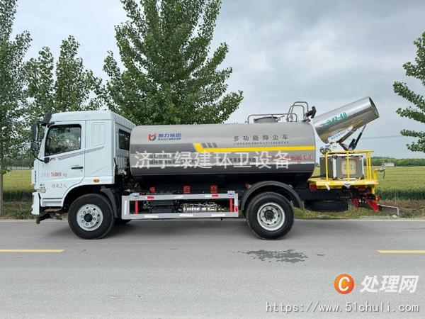 二手灑水車