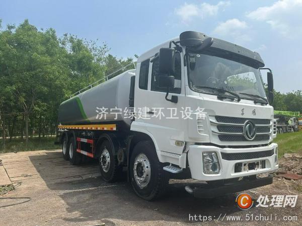 二手灑水車