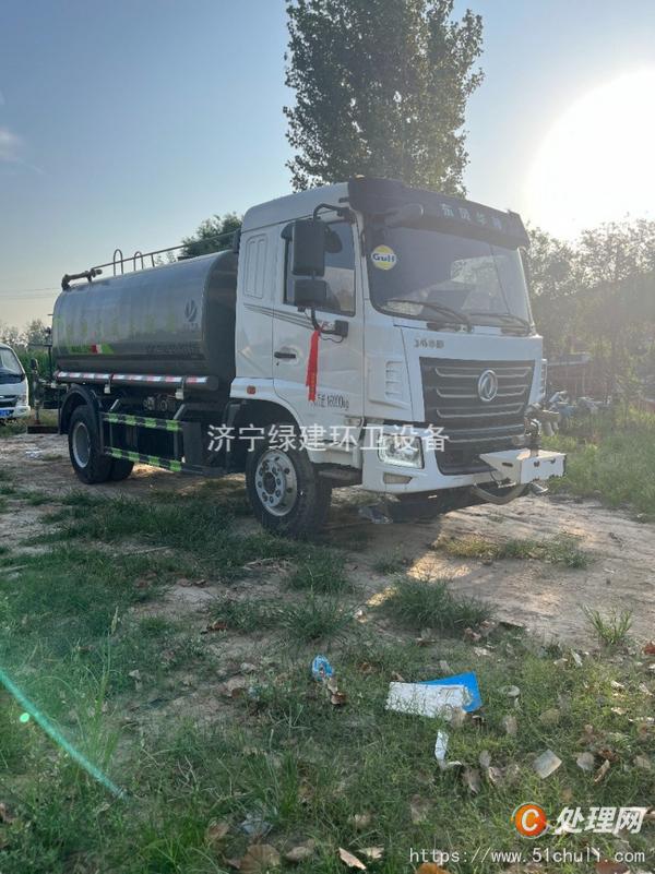 二手灑水車