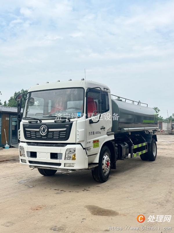 二手灑水車