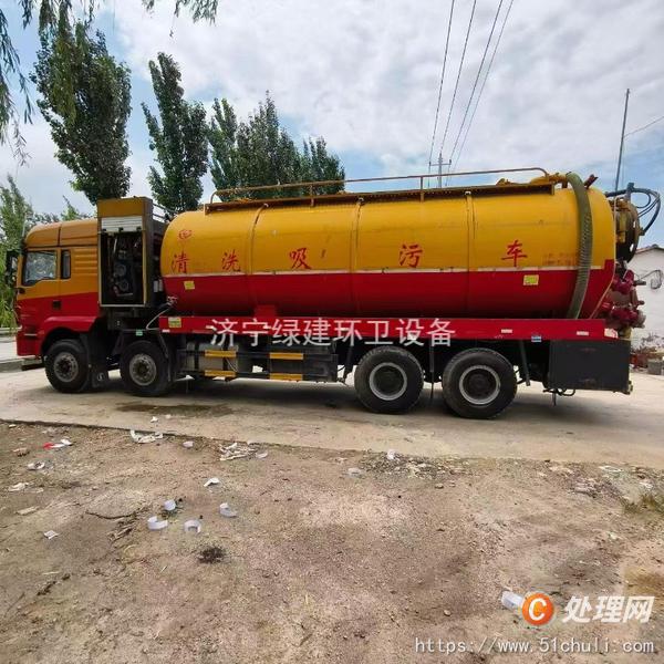 二手清洗吸污車